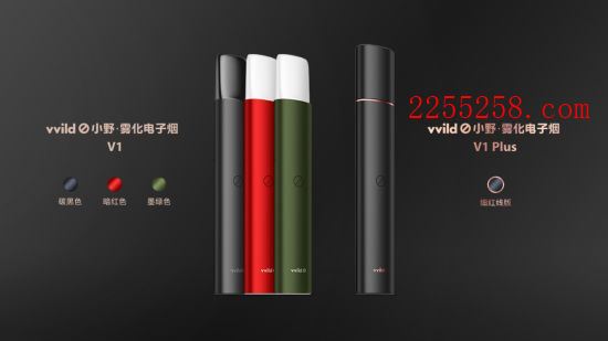 小野雾化器要怎么使用？如何正确使用小野雾化器主机杆子?