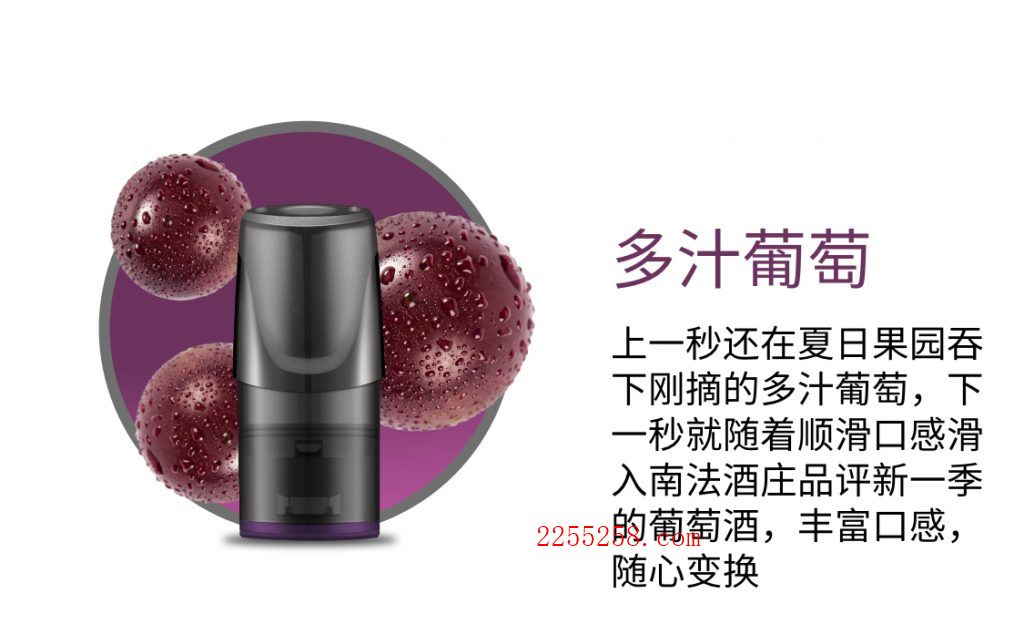 relx悦刻1代烟弹什么口味最好抽?有人气排行榜吗?