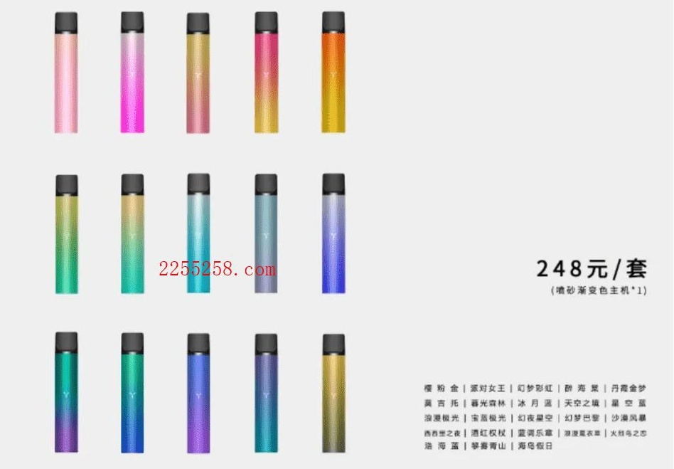 柚子二代电子烟大致分为高亮色、渐变磨砂色、磨砂纯色三种类型！
