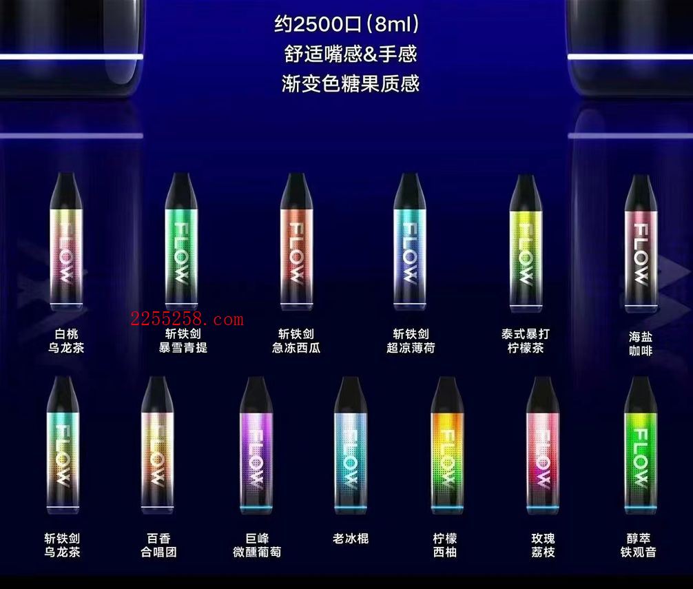 FOLW福禄大彩蛋一次性参数与推荐口味介绍