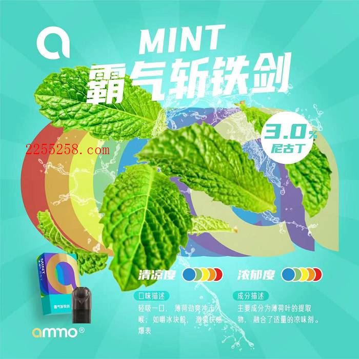 火器霸气烟弹评测真的不漏油?