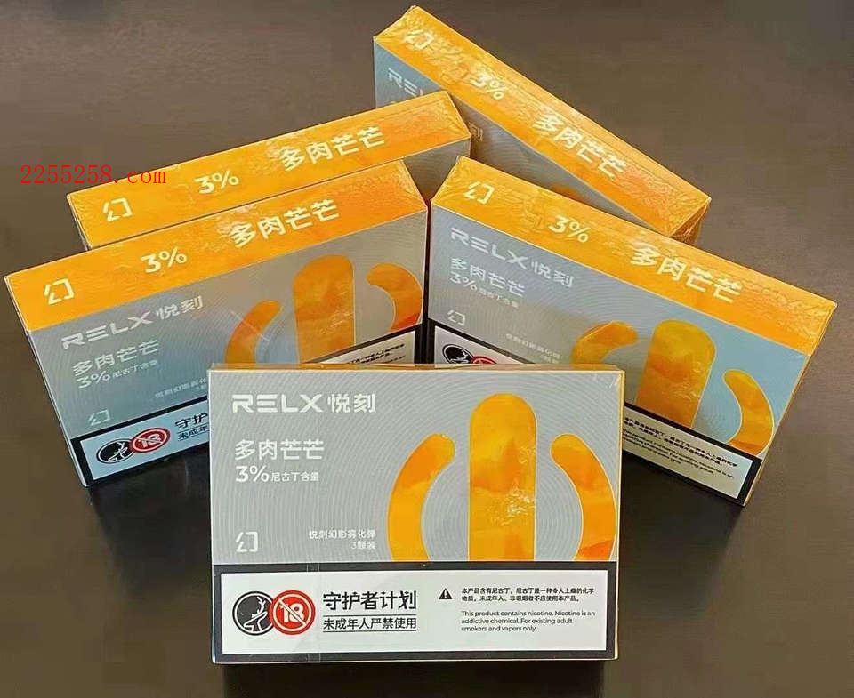 悦刻四代五代经典口味菠萝旋风评测