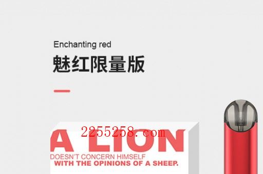 RELX悦刻五代幻影价格图片功能详解