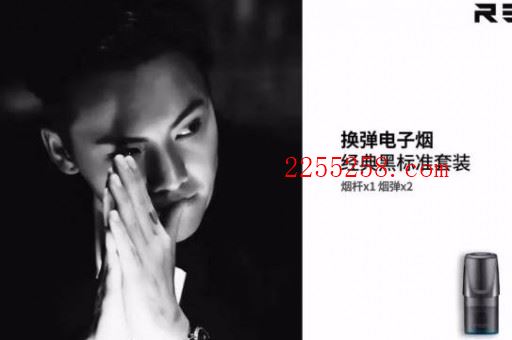 悦刻四代无限烟弹,冰镇蜜柚茶口味推荐