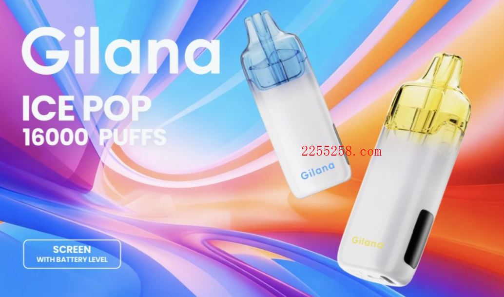 吉拉娜二代 Gilana Ice Pop 16000口一次性电子烟冰感款