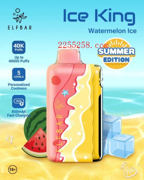 ELFBAR ICE KING 冰神二代40000口测评,冰感续航双突破的一次性电子烟神器