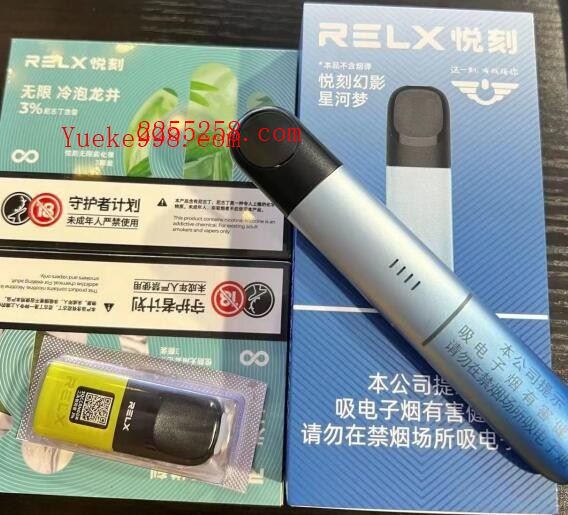 悦刻幻影Pro国标烟弹价格解析,一盒多少钱?