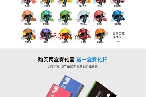 悦刻烟弹回收多少钱一个