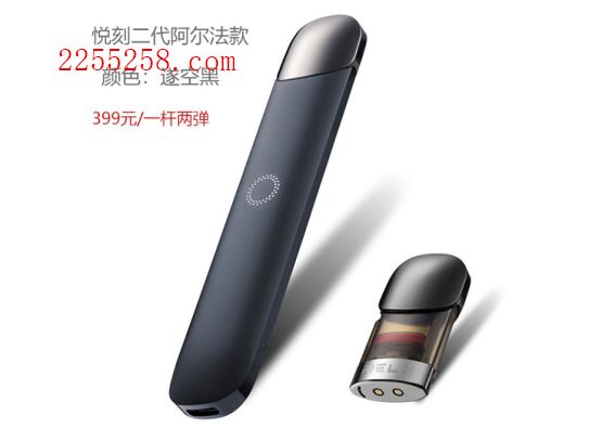 如何挑选最适合你的悦刻烟杆?