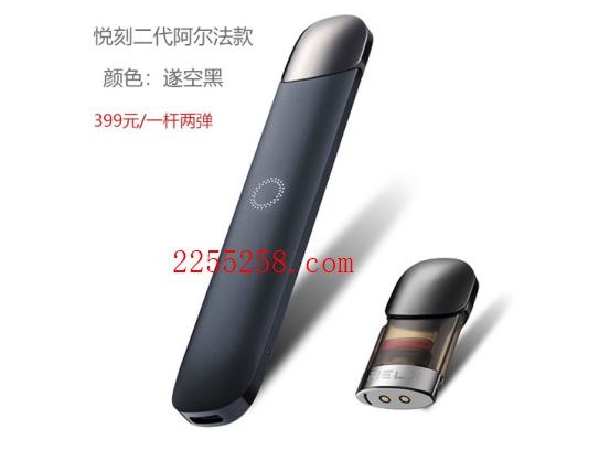 2026年悦刻烟杆价格表解析,选购指南与最新行情