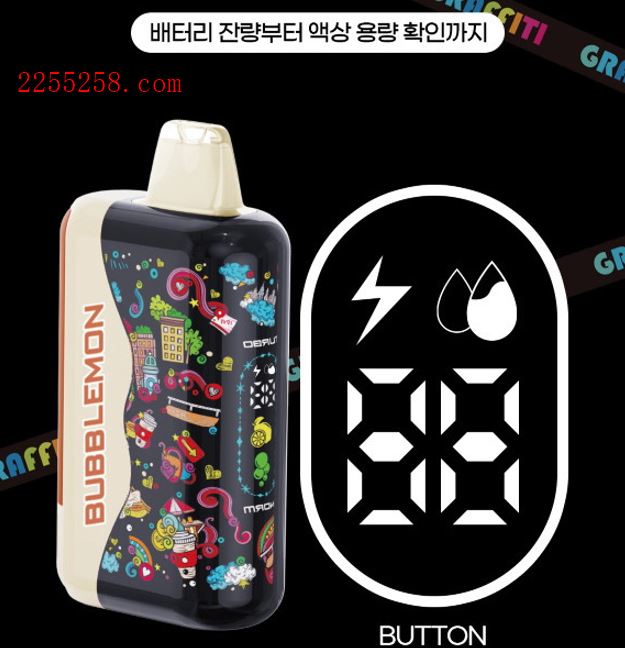 巴博炫彩Bubblemon Graffiti 35000怎么样?
