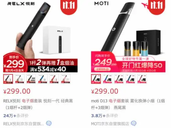 悦刻电子烟雾化弹安装方法和更换技巧