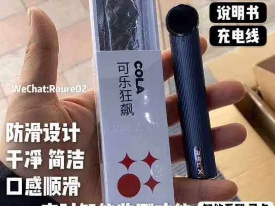 悦刻烟弹在哪里可以买到？网上怎么买悦刻烟弹