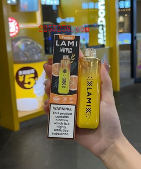LAMI TURBO徕米冰爆一次性电子烟怎么样？