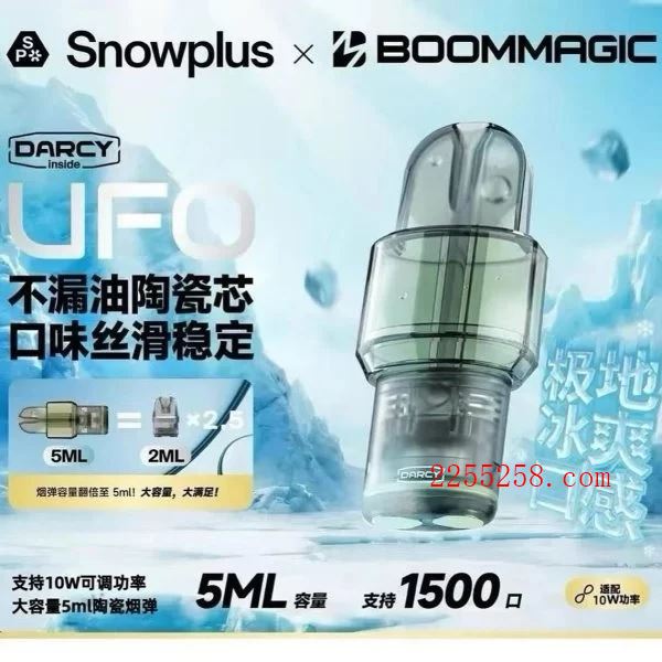 雪加UFO弹5.0ml续航翻倍的悦刻通用弹是否值得入手?