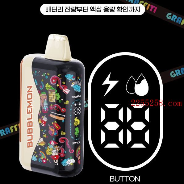 Bubblemon炫彩一代35000口实测,隐藏口味+可调吸阻是啥体验?