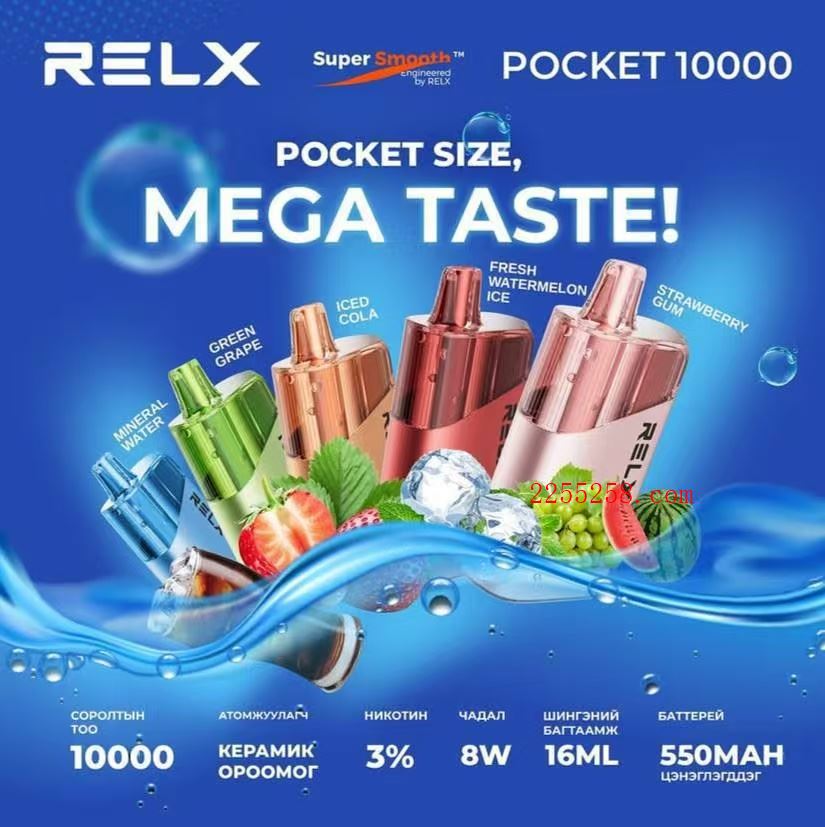 RELX悦刻大板砖一次性核心配置与外观设计全揭秘