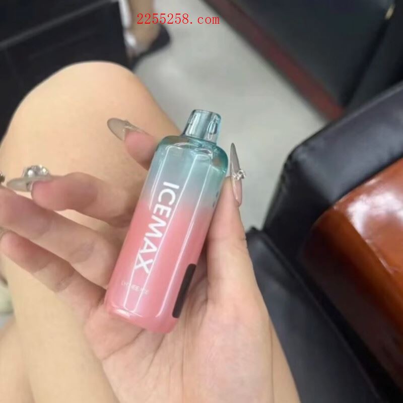 ICEMAX冰爆一次性电子烟是正规的吗？