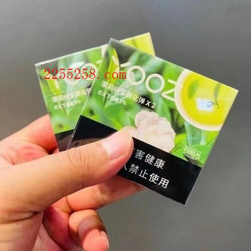 柚子烟弹有果味吗?二代yooz柚子口味评测