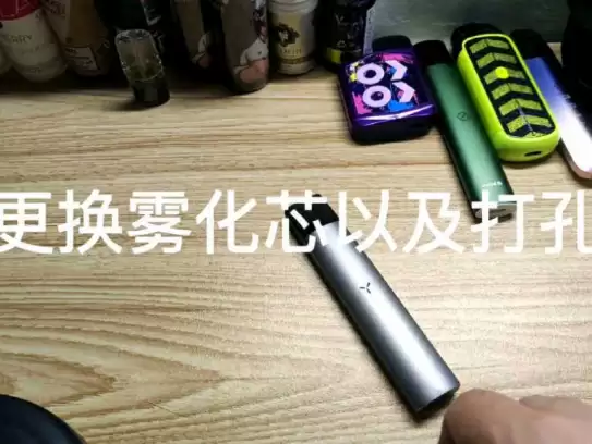 悦刻6代烟弹改版最简单三个步骤，悦刻六代pro使用教程