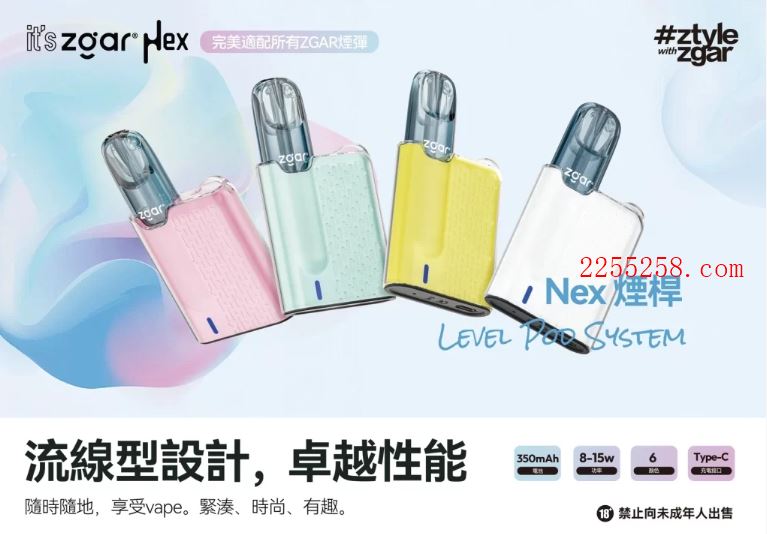 冰熊NEX烟杆价格多少钱?冰熊NEX购买渠道及正品辨别方法