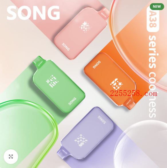 SONG崧A38冰果17000口独创冰键一键切换凉感,一支体验两种口味！
