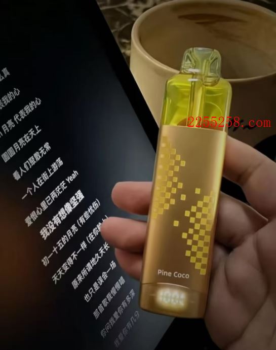 Gowif高维电子烟评测2026,哪个口味最好抽?真实用户长期体验与选购终极指南